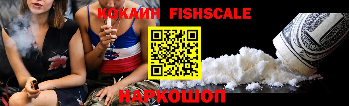 Кокаин Боливия  Кокаин  хочу наркоту  Люберцы  КОКАИН Columbia  Вход с VPN 