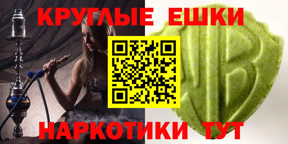 Ecstasy таблы  ЭКСТАЗИ Дубай  Люберцы  нарко площадка формула  Вход с VPN 
