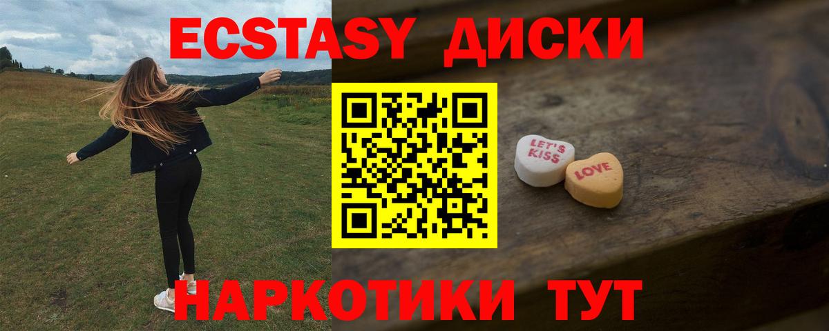 Экстази Punisher Люберцы