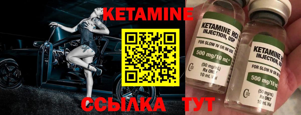 Люберцы  кракен ONION  КЕТАМИН ketamine  Вход с VPN  КЕТАМИН VHQ 