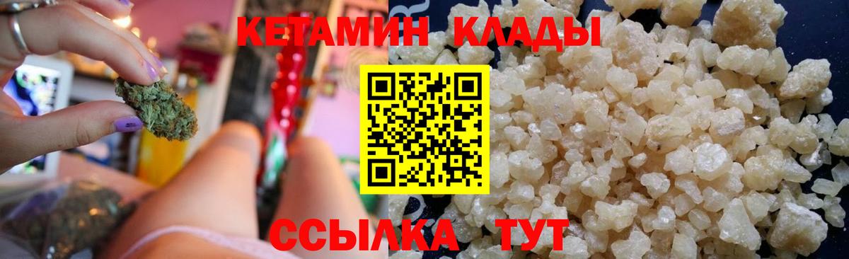 ГАШИШ  Вход с VPN  Экстази  LSD-25  ГАШИШ  Меф   Люберцы  Бошки Шишки 