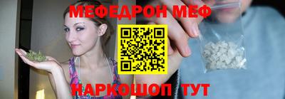 прущий лед Заводоуковск