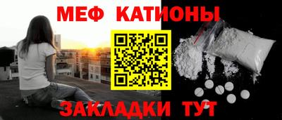 прущий лед Заводоуковск