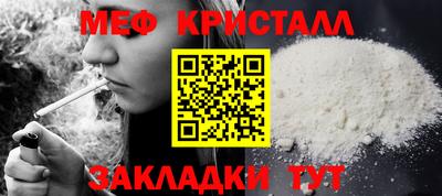 прущий лед Заводоуковск