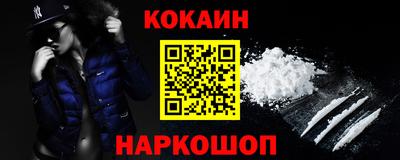 прущий лед Заводоуковск