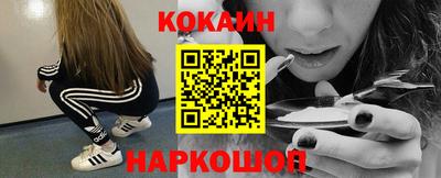 прущий лед Заводоуковск