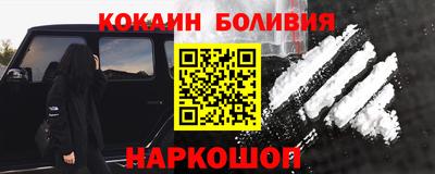 прущий лед Заводоуковск