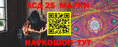 марки lsd Заволжье