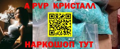 марки lsd Заволжье