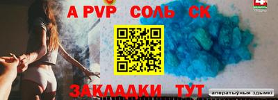 прущий лед Заводоуковск