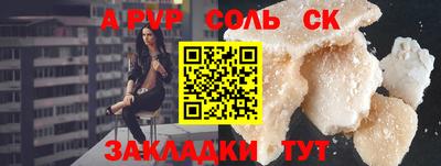 марки lsd Заволжье