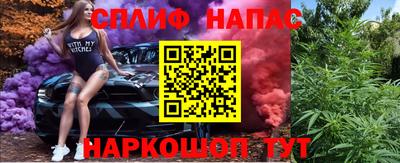 гашик Жуковский