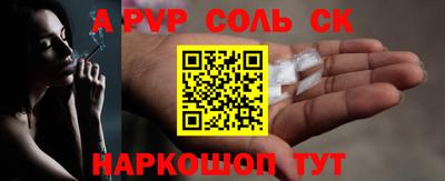 гашик Жуковский