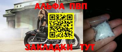 гашик Жуковский