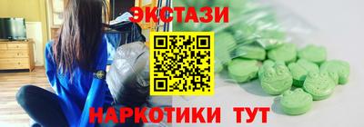 прущий лед Заводоуковск