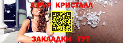 гашик Жуковский