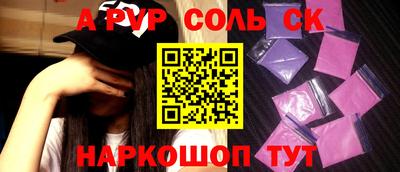прущий лед Заводоуковск