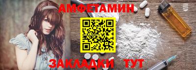 гашик Жуковский