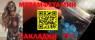 гашик Жуковский