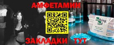 прущий лед Заводоуковск