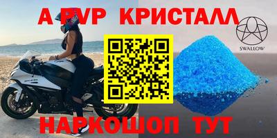 прущий лед Заводоуковск