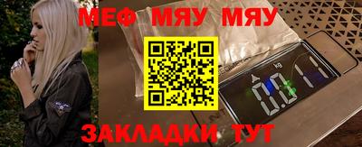 прущий лед Заводоуковск