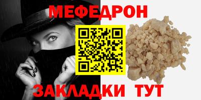 прущий лед Заводоуковск