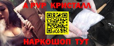 гашик Жуковский