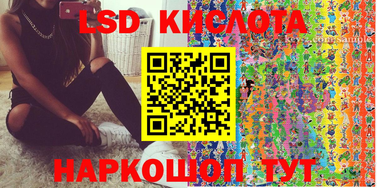 Люберцы  Марки 25I-NBOMe 1,5мг  продажа наркотиков  Вход с VPN  Марки 25I-NBOMe 1,5мг 