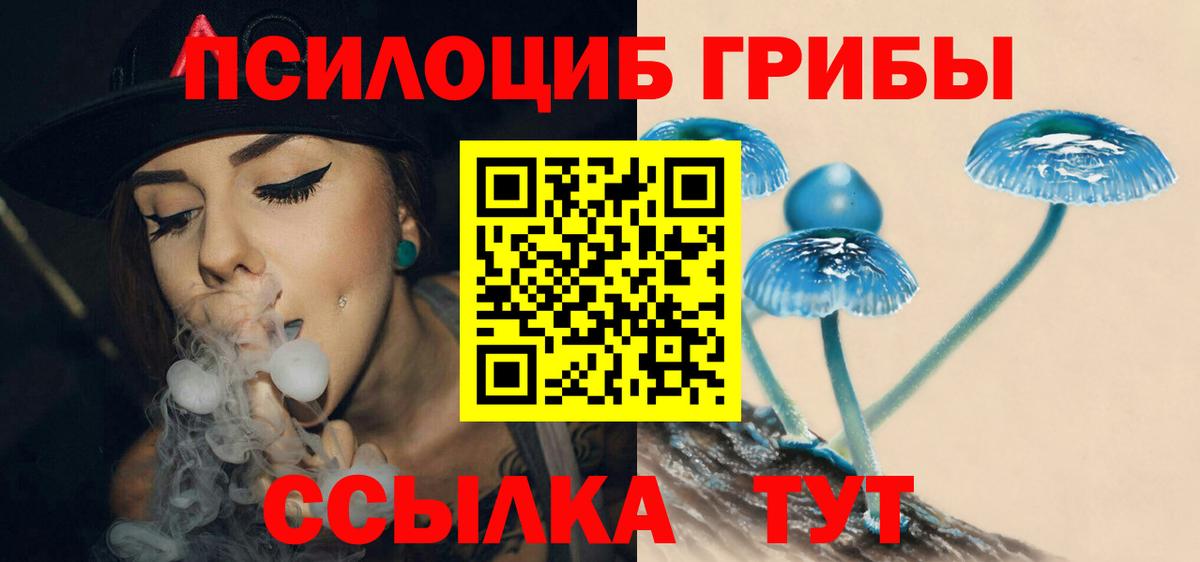 Галлюциногенные грибы ЛСД  Вход с VPN  Люберцы 