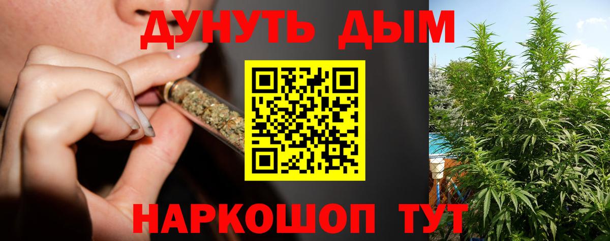 Бошки марихуана индика Люберцы
