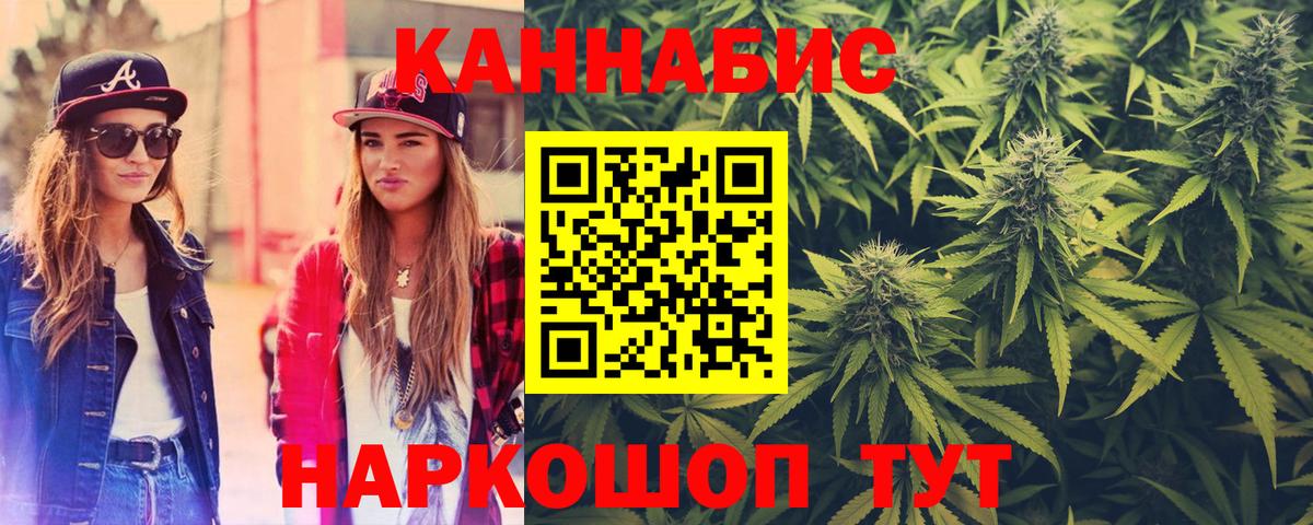 Люберцы  Шишки марихуана семена  Вход с VPN  МАРИХУАНА Bruce Banner  Конопля сатива 